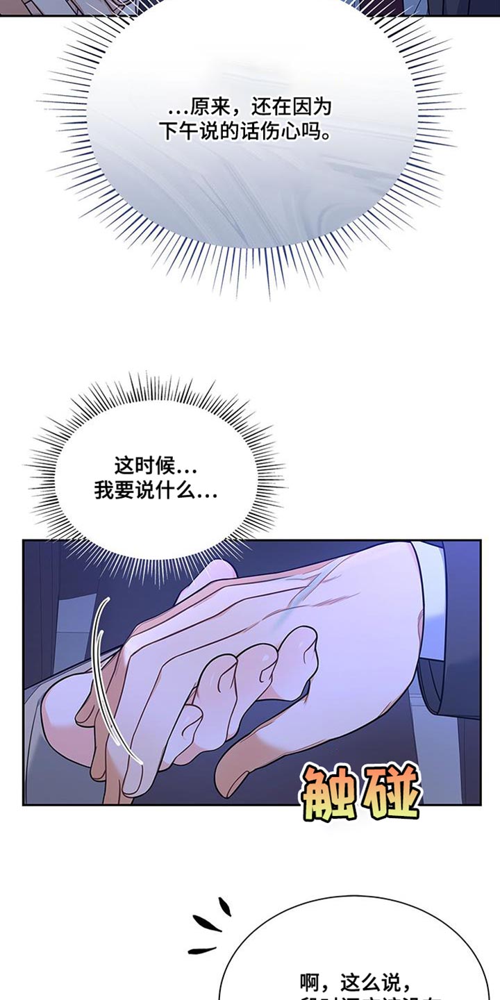 第72章：万幸！13