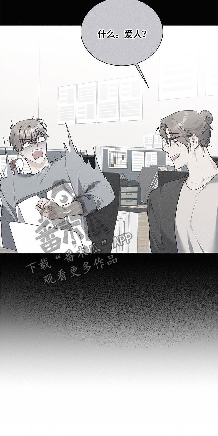第56章：脸色15
