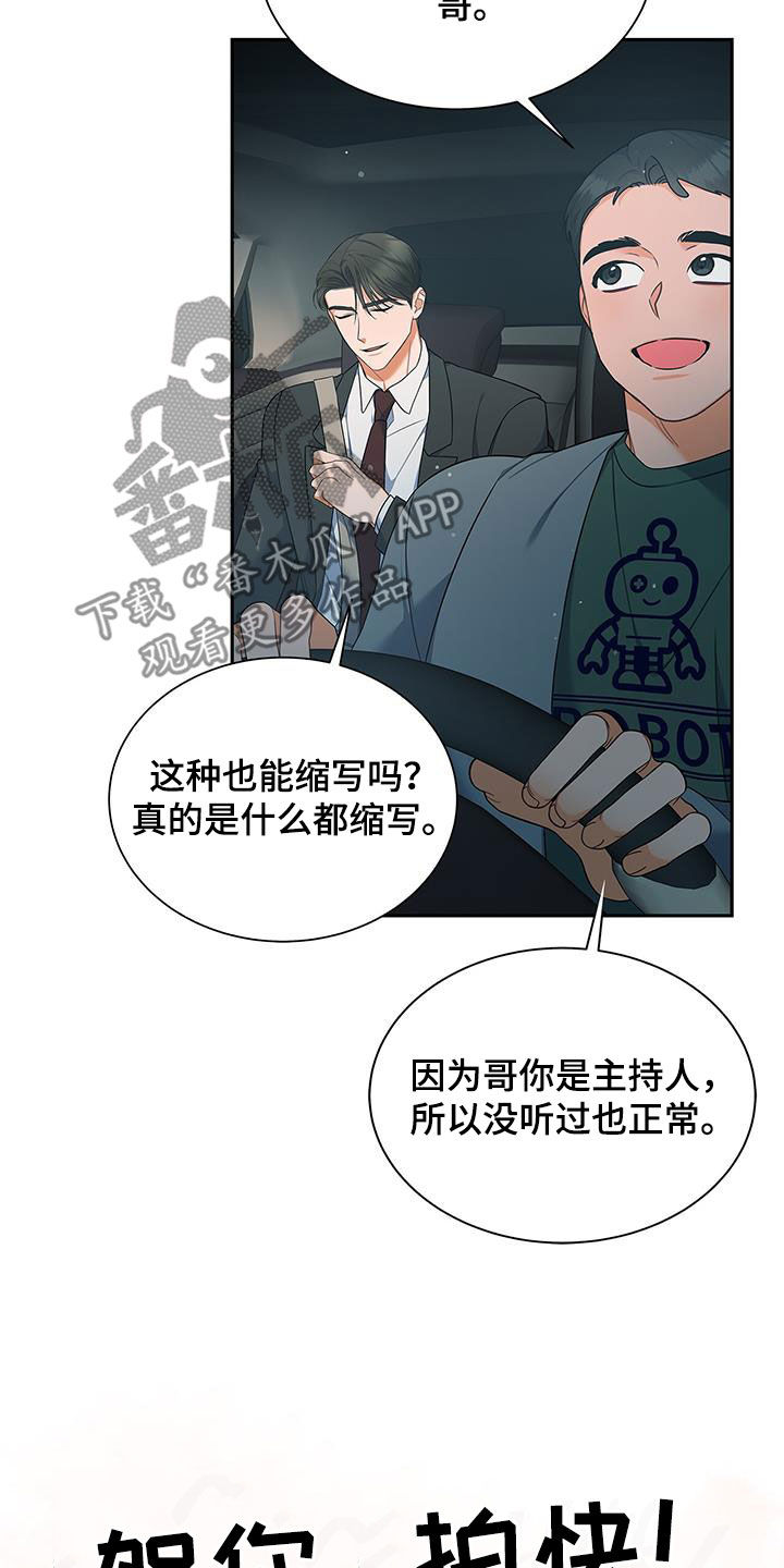 第69章：拍摄愉快26