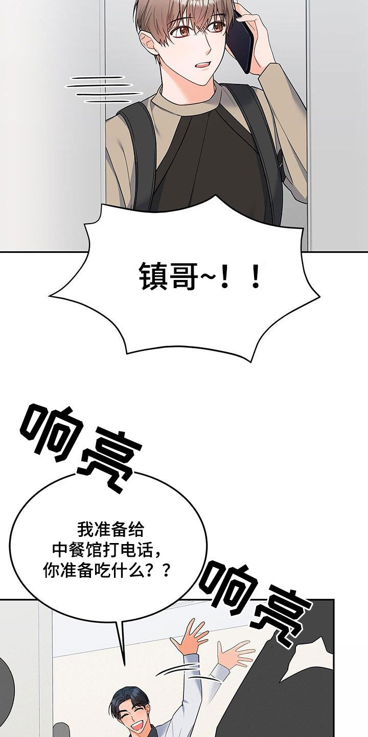 第65章：万幸27