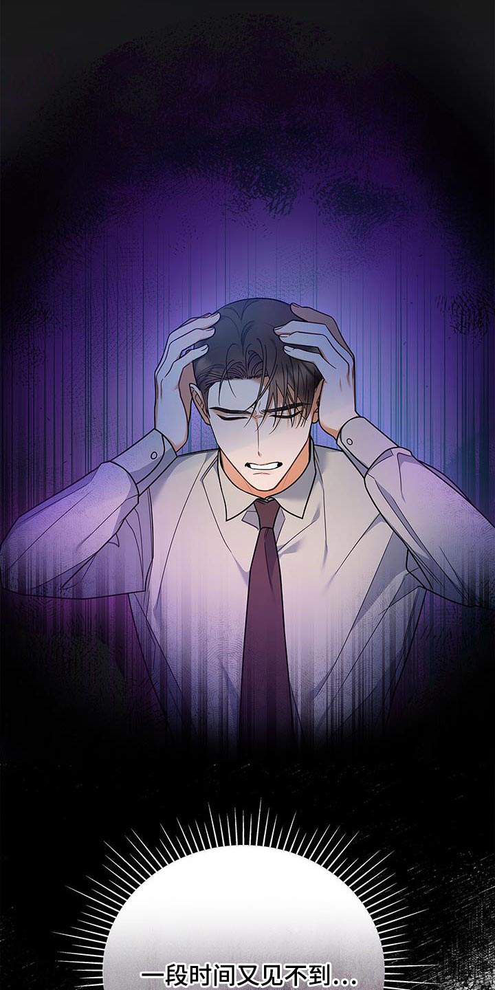 第78章：抱歉的心情13
