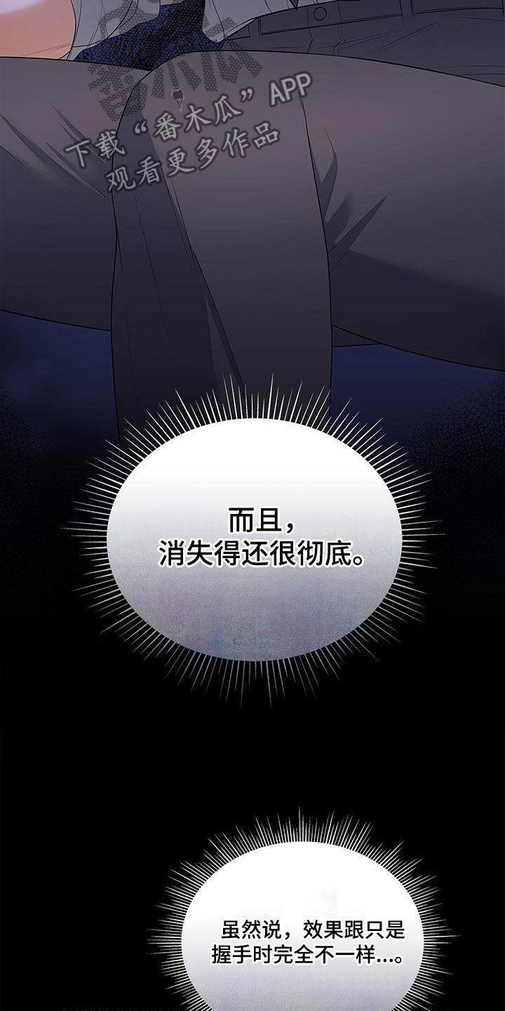 第57章：更加严重13