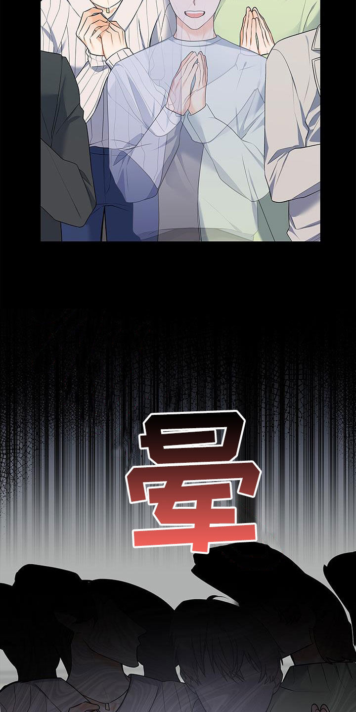 第57章：更加严重10