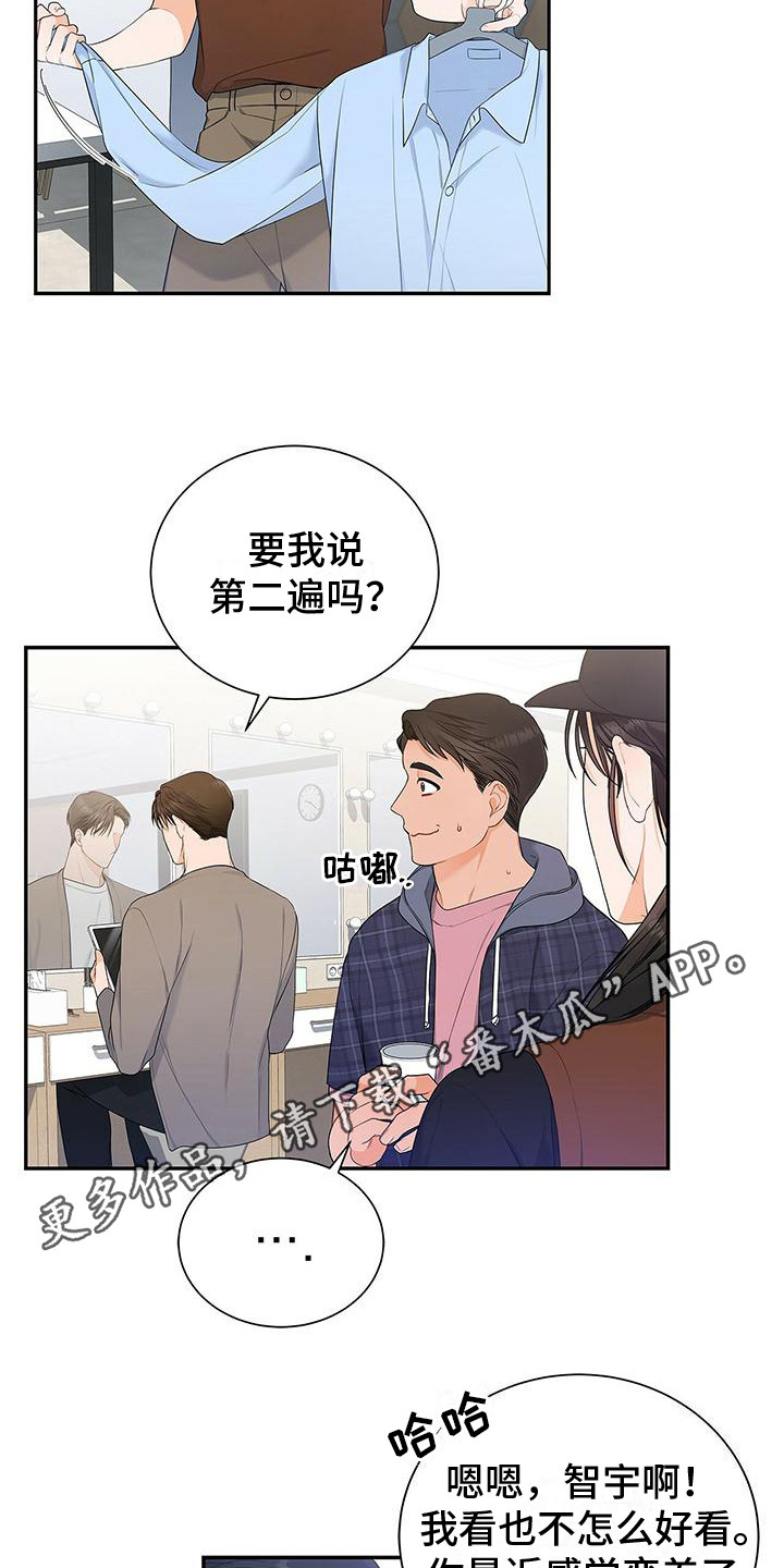 第12章：挑剔4