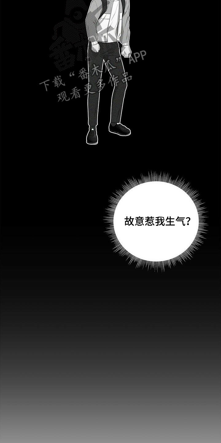 第36章：随便开价11
