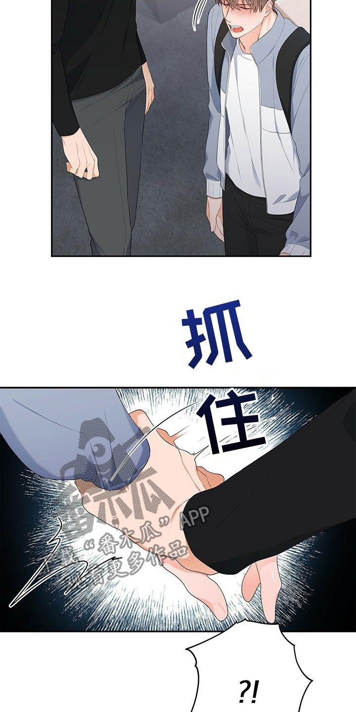 第37章：心病14