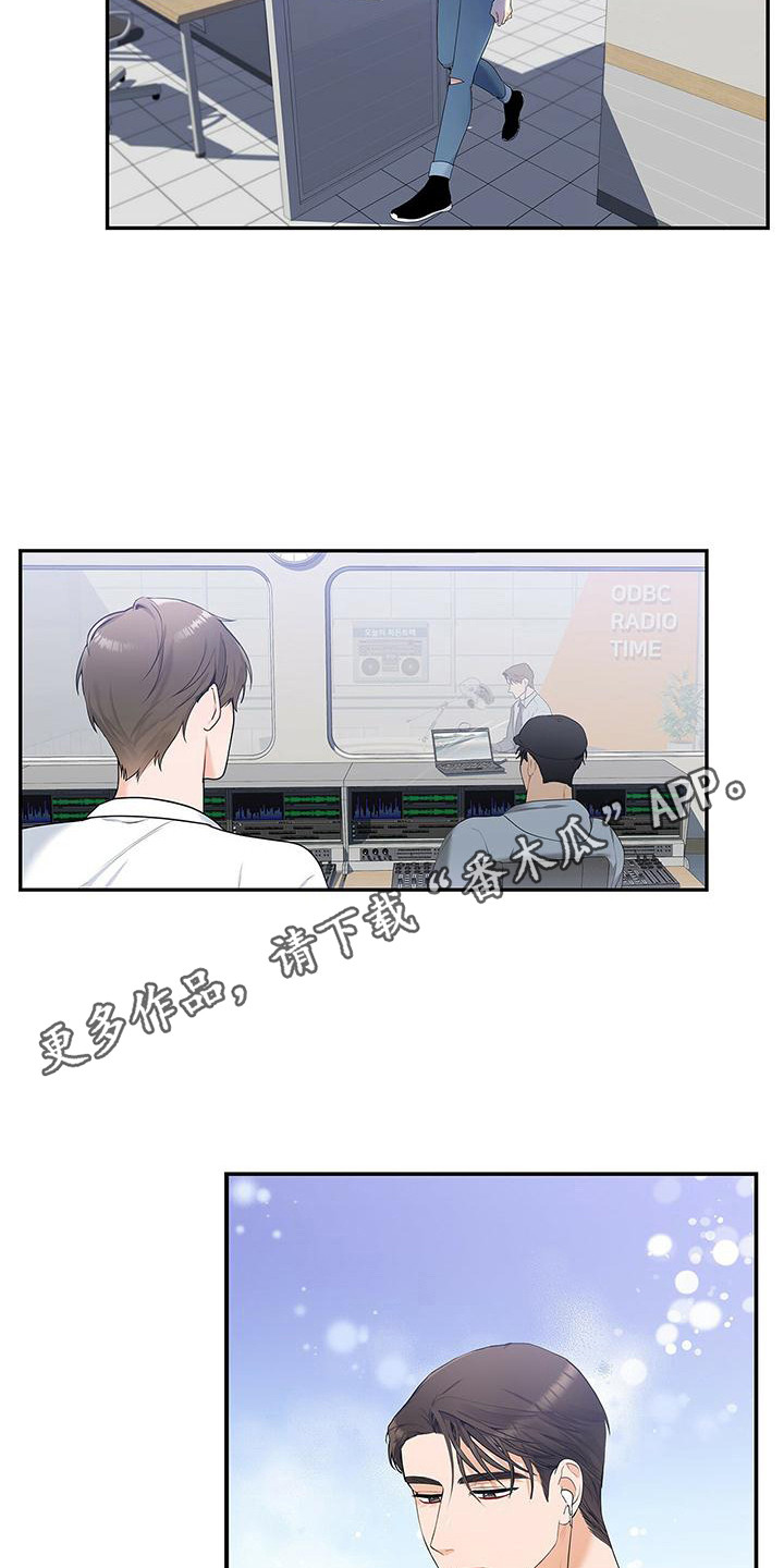 第5章：将错就错10