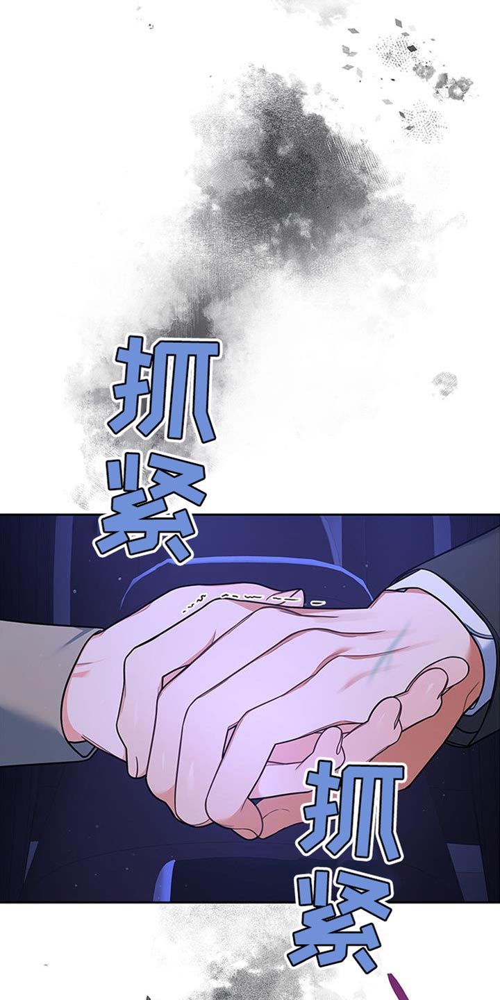 第72章：万幸！19