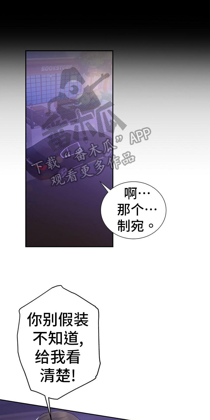 第27章：无名0