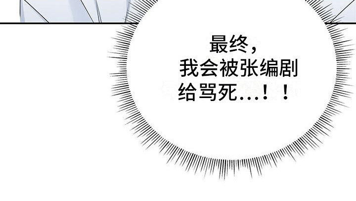 第13章：没问题7