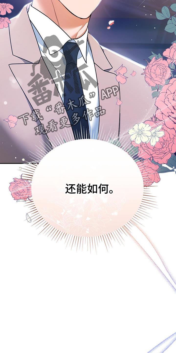 第79章：希望能见到他17