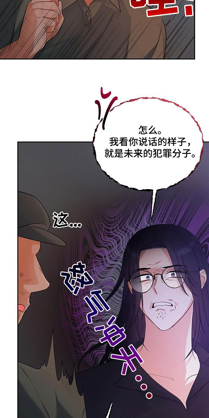 第45章：热火朝天31