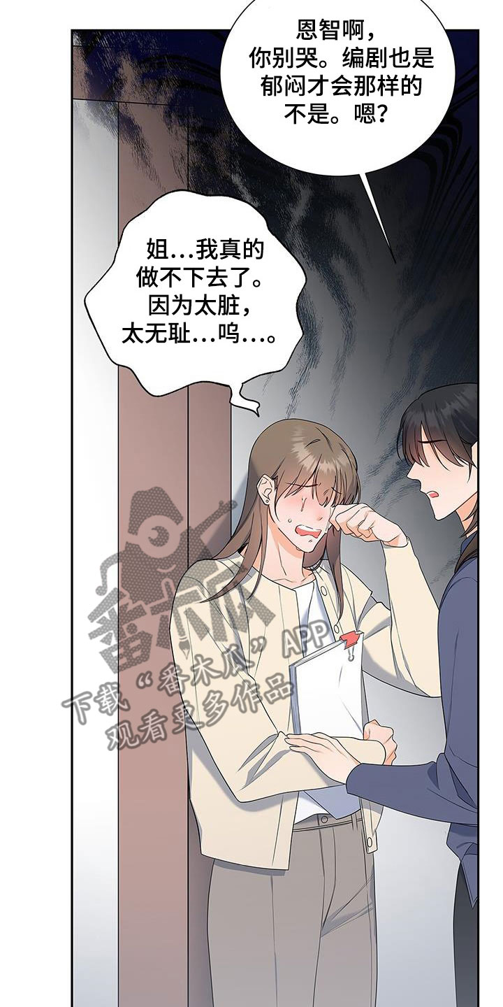 第41章：一直想起5