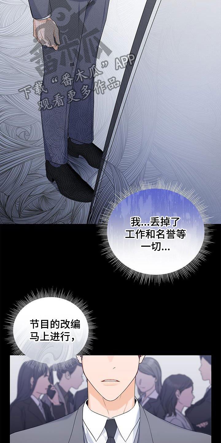 第40章：晴天霹雳19