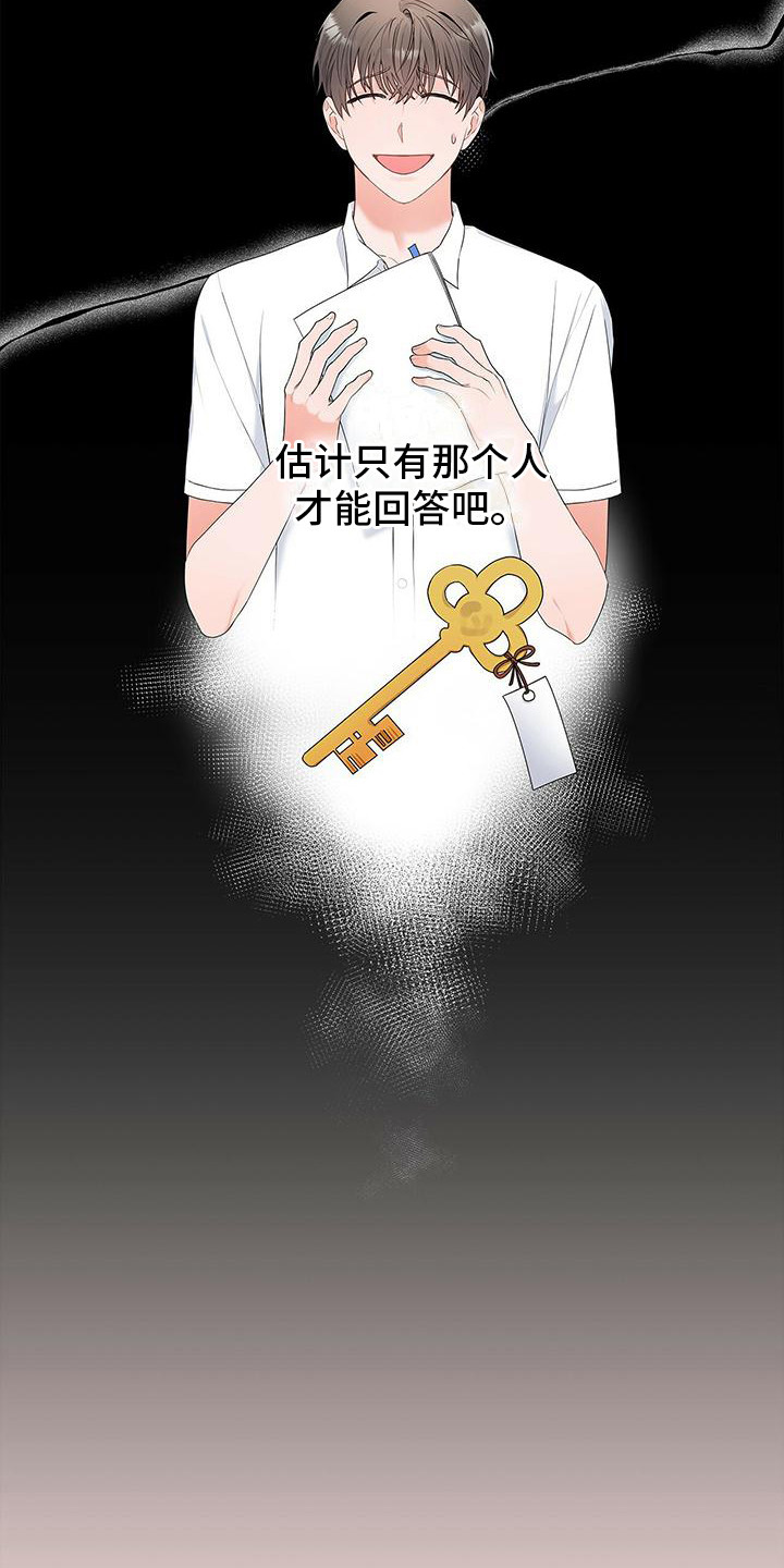 第10章：浮现11