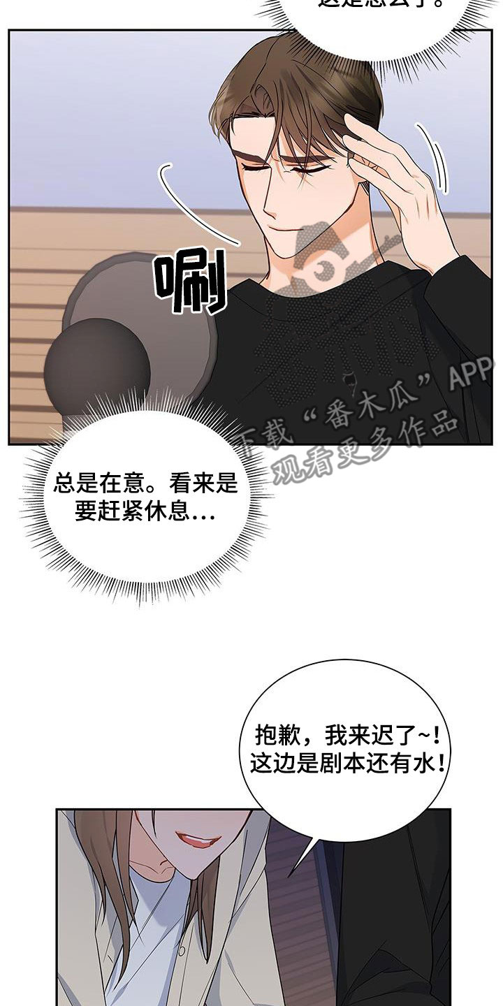 第41章：一直想起23