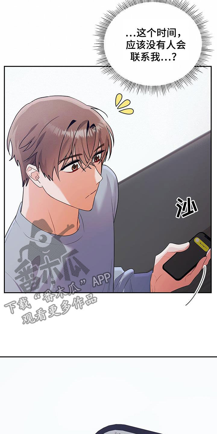 第45章：热火朝天38