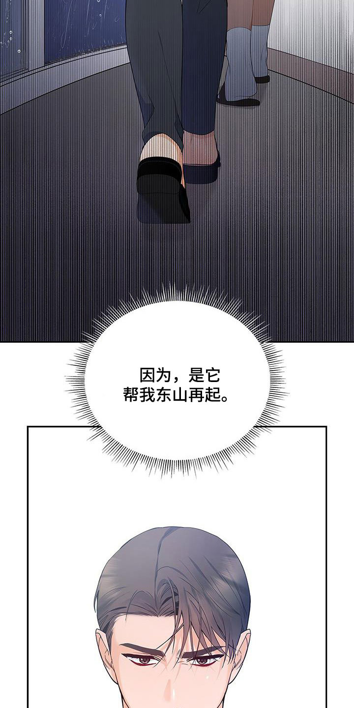 第41章：一直想起1
