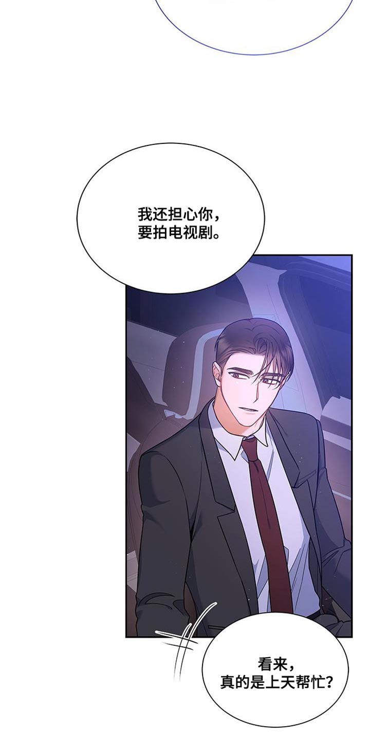 第72章：万幸！27