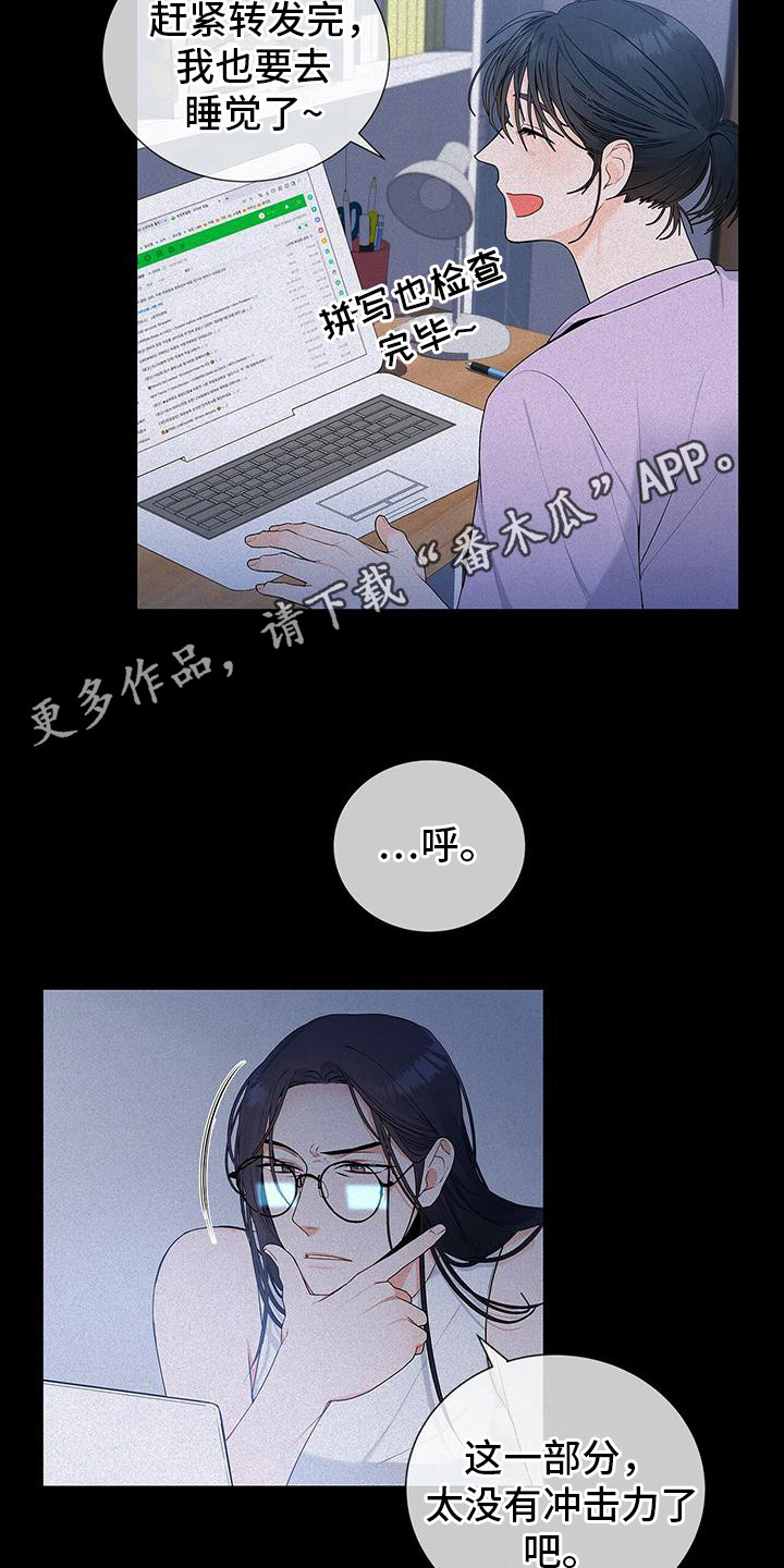 第7章：发火4