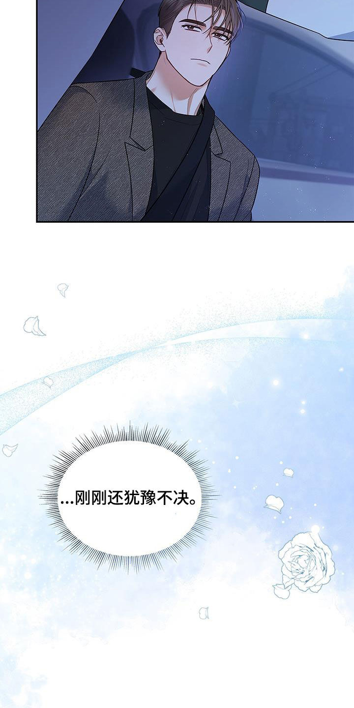 第63章：拥抱15
