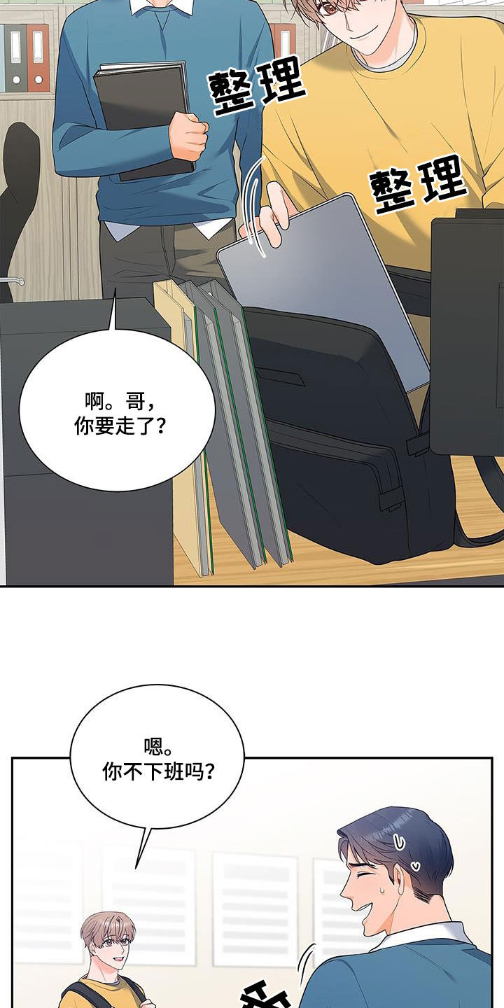 第56章：脸色1