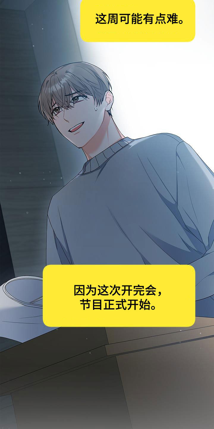 第60章：出国9