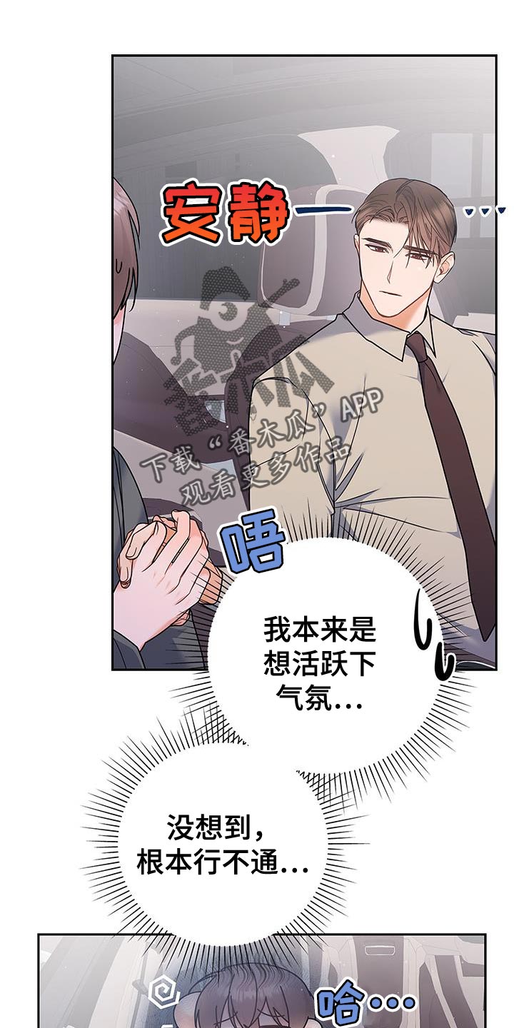 第76章：好久不见23