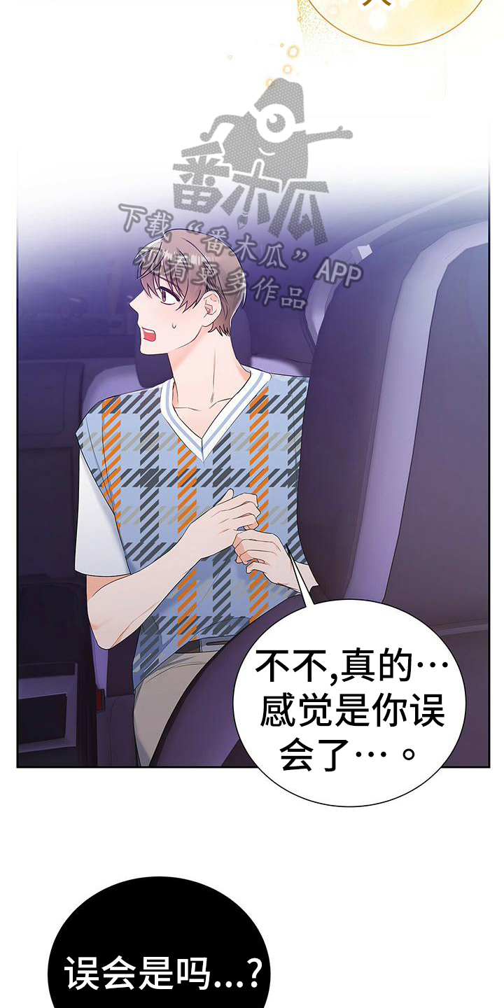 第27章：无名7
