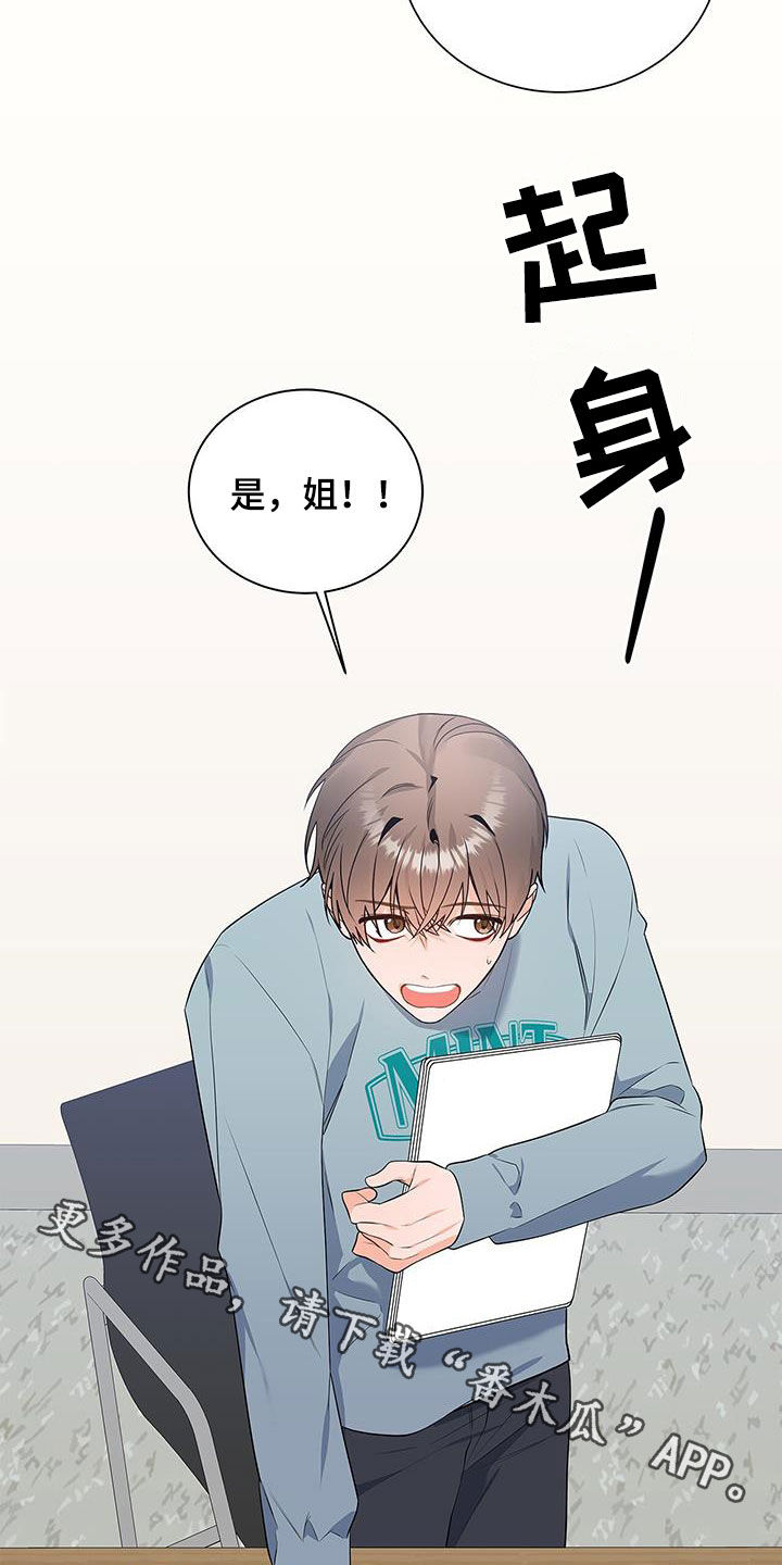 第44章：忙碌34