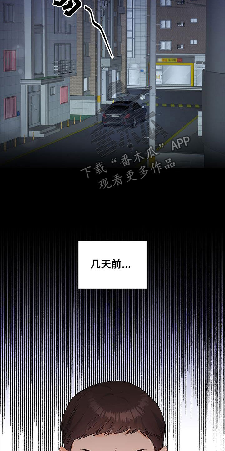 第58章：下雨26