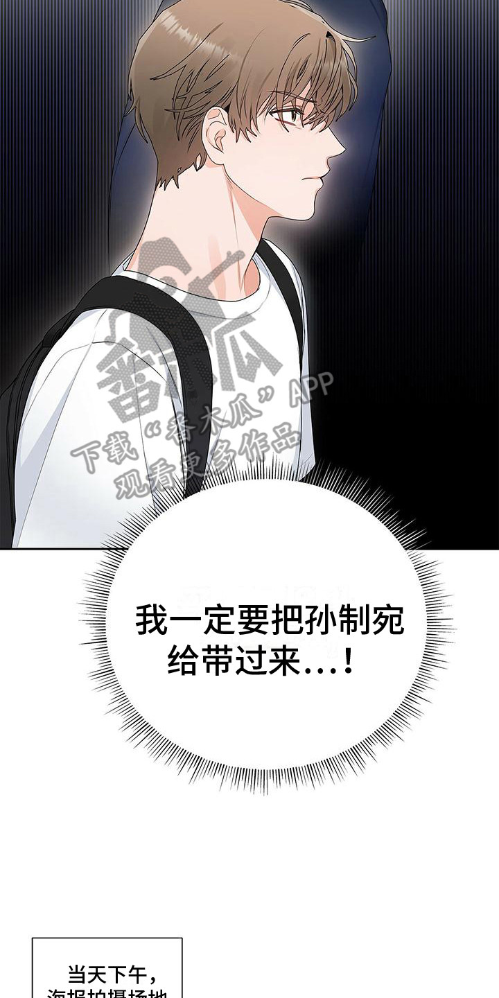 第11章：确认就好16