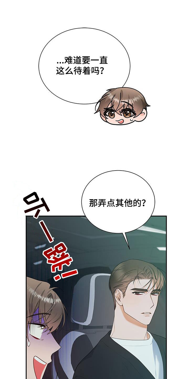 第50章：唠叨3