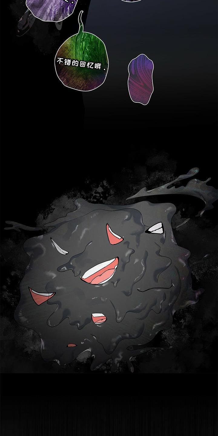 第34章：好久不见32