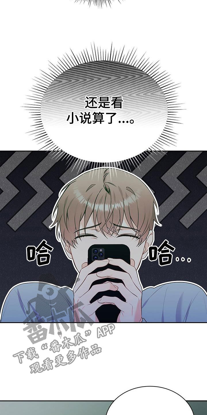 第51章：奇怪的人7