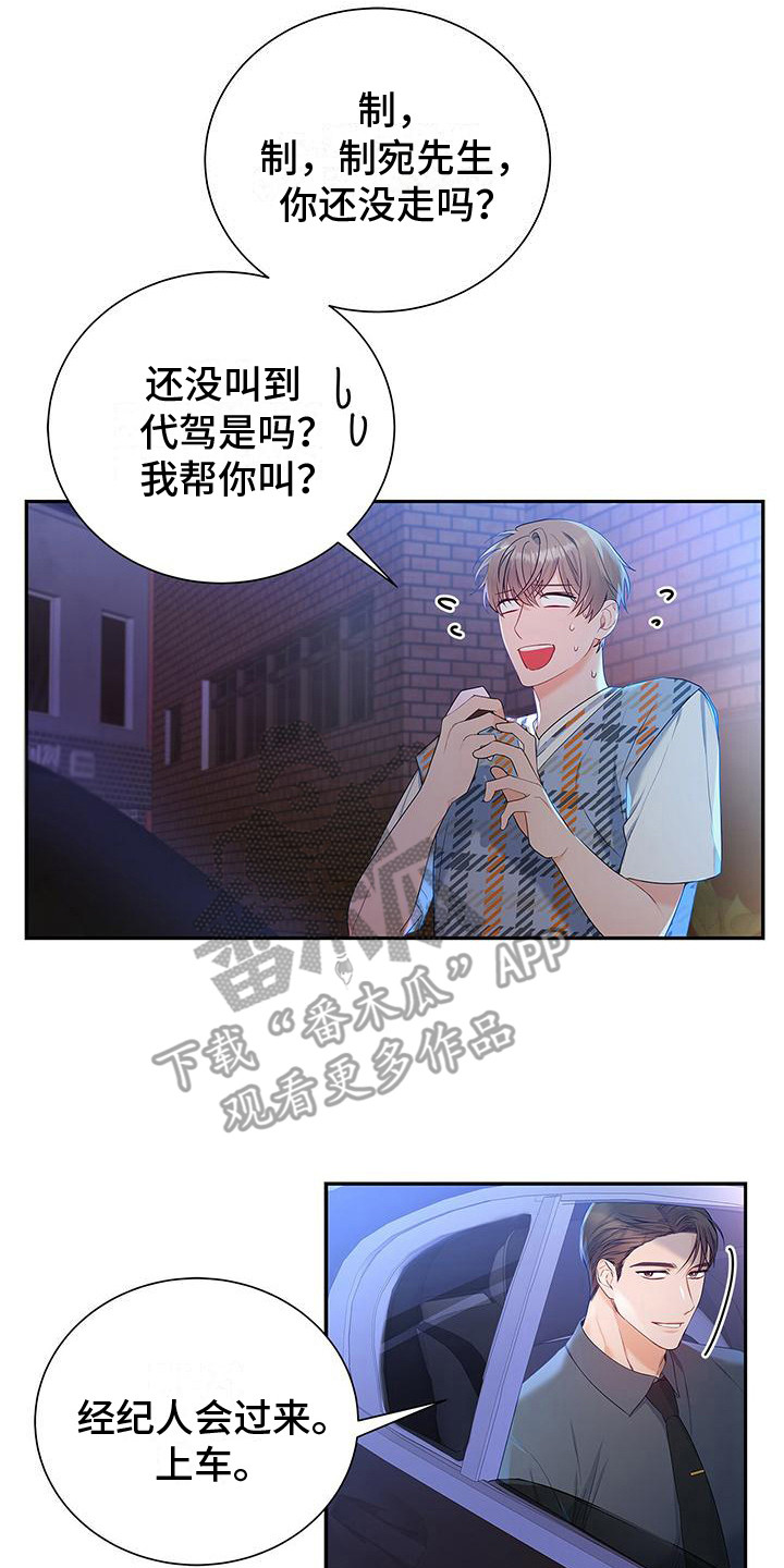 第26章：名字1