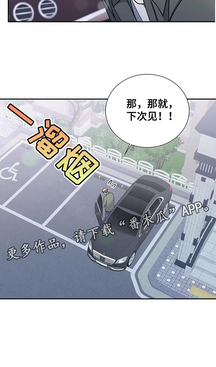 第78章：抱歉的心情31