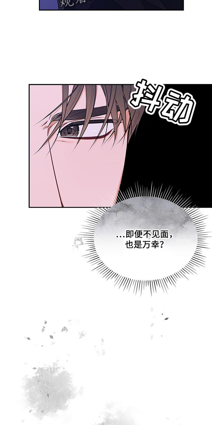 第72章：万幸！17