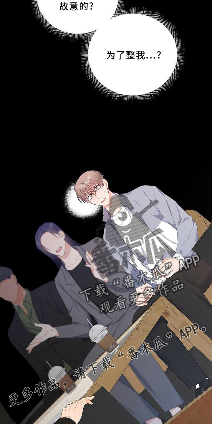 第35章：单独谈谈16