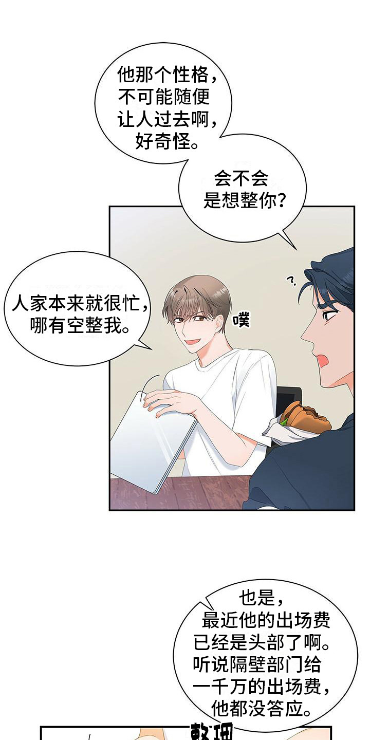 第10章：浮现14