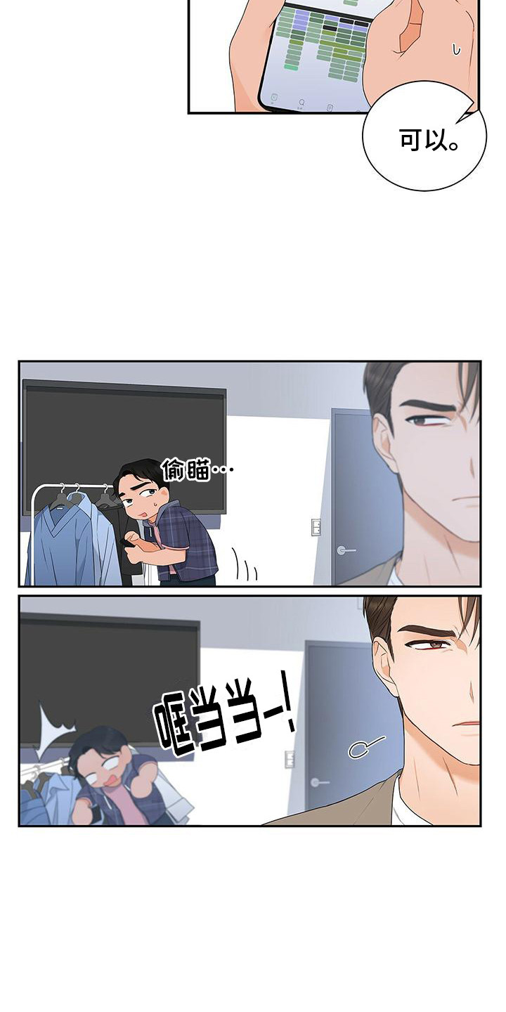 第10章：浮现5
