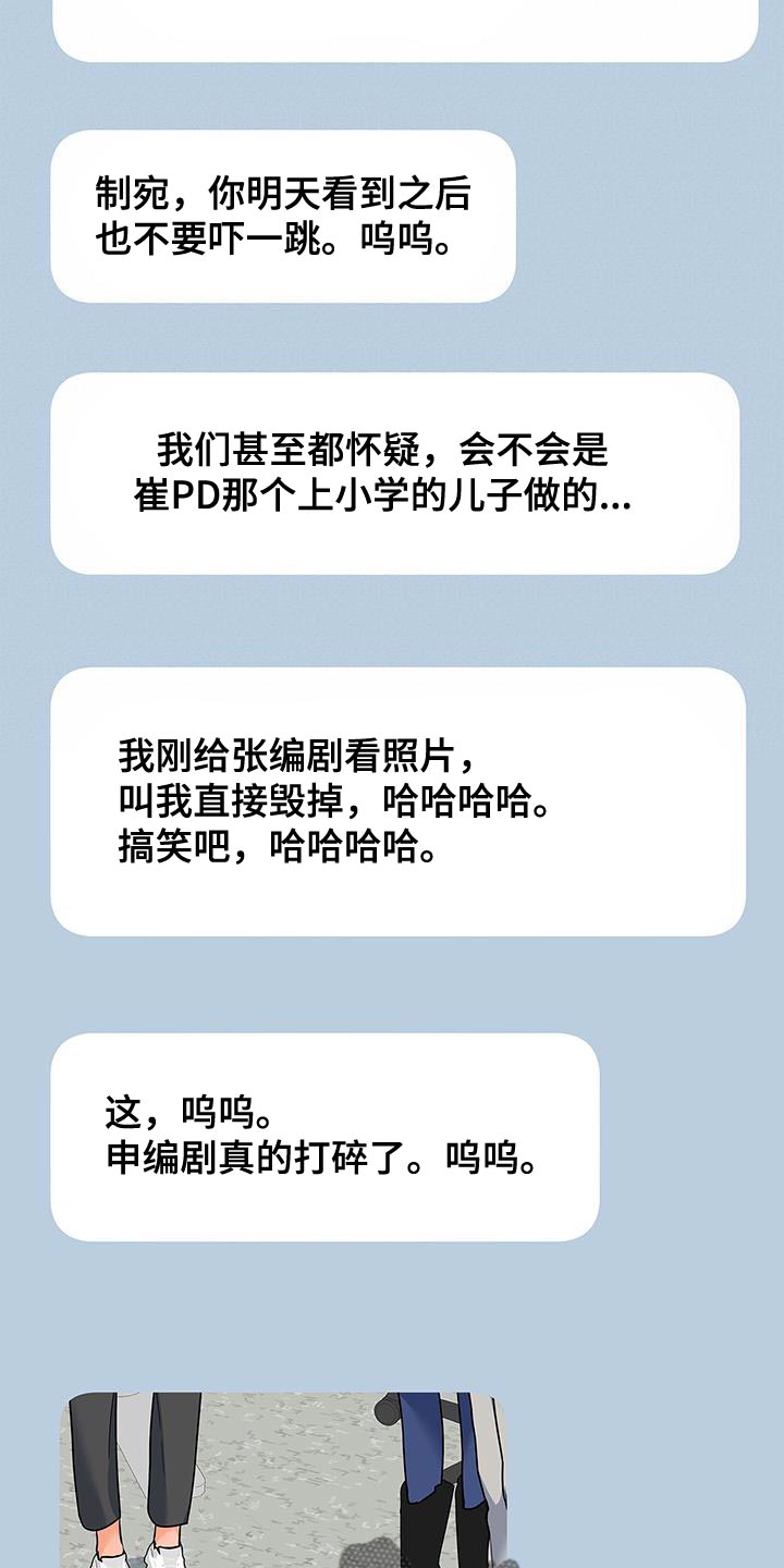 第79章：希望能见到他21