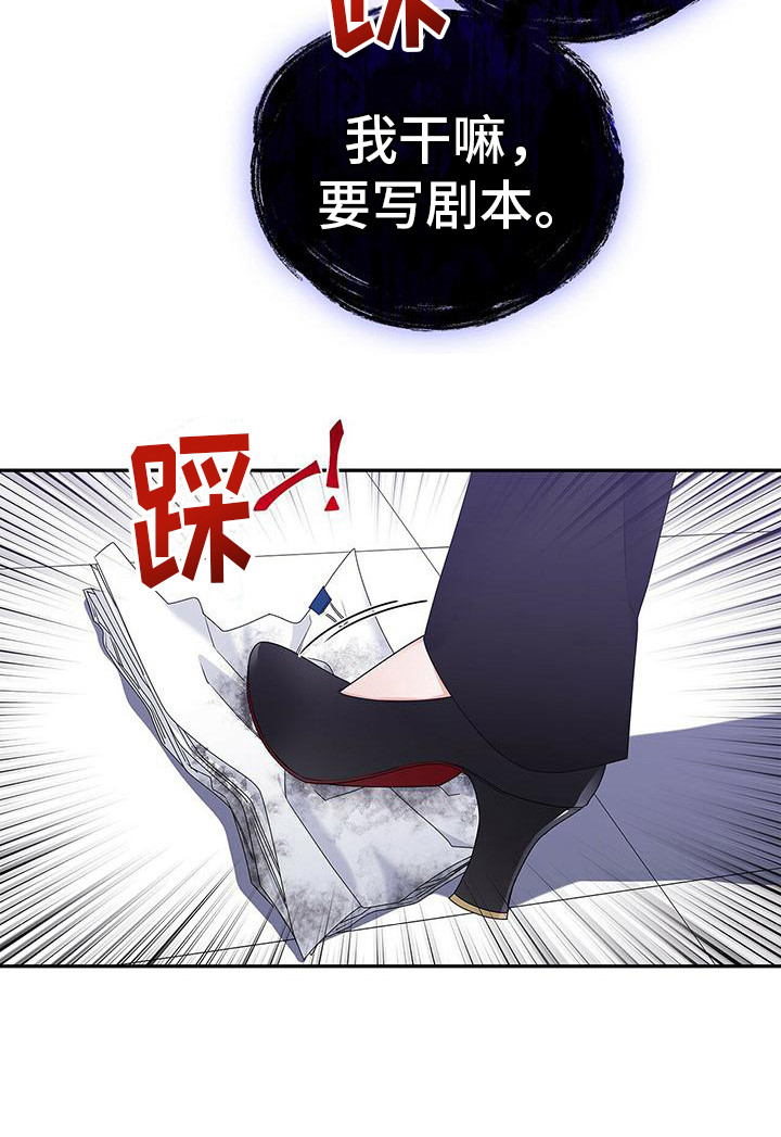 第7章：发火20