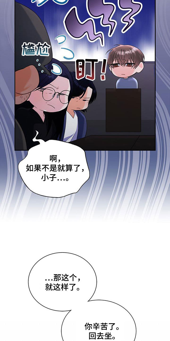 第46章：有约16
