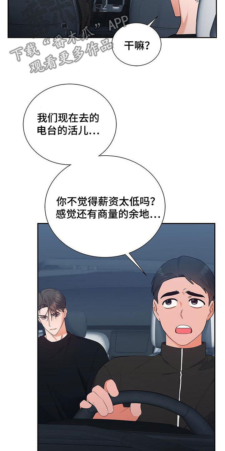 第40章：晴天霹雳9