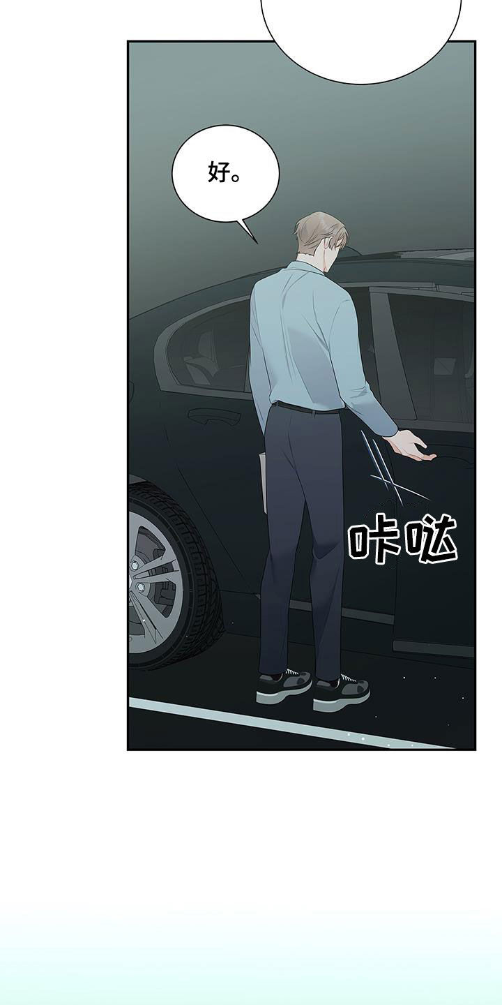 第49章：牵手22