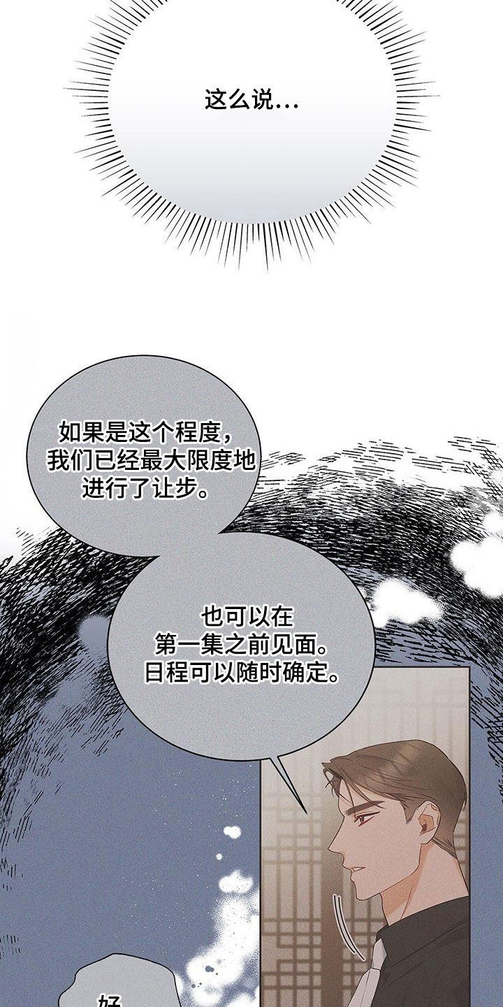 第46章：有约5