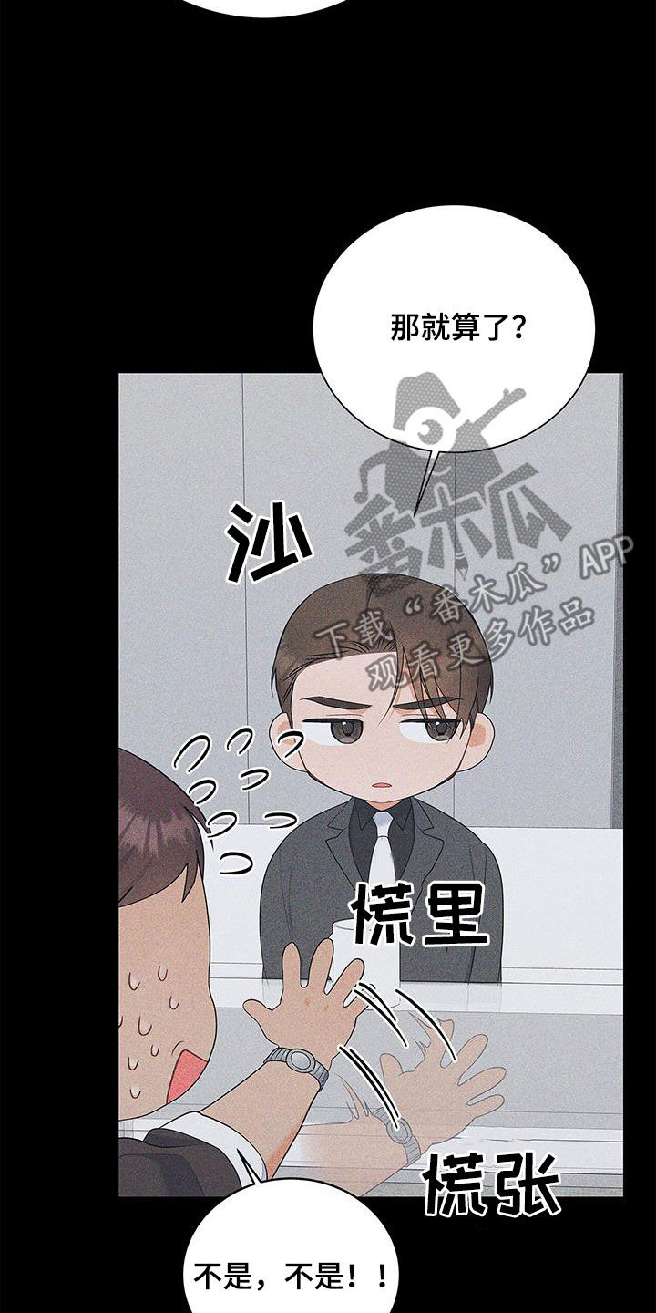 第49章：牵手3