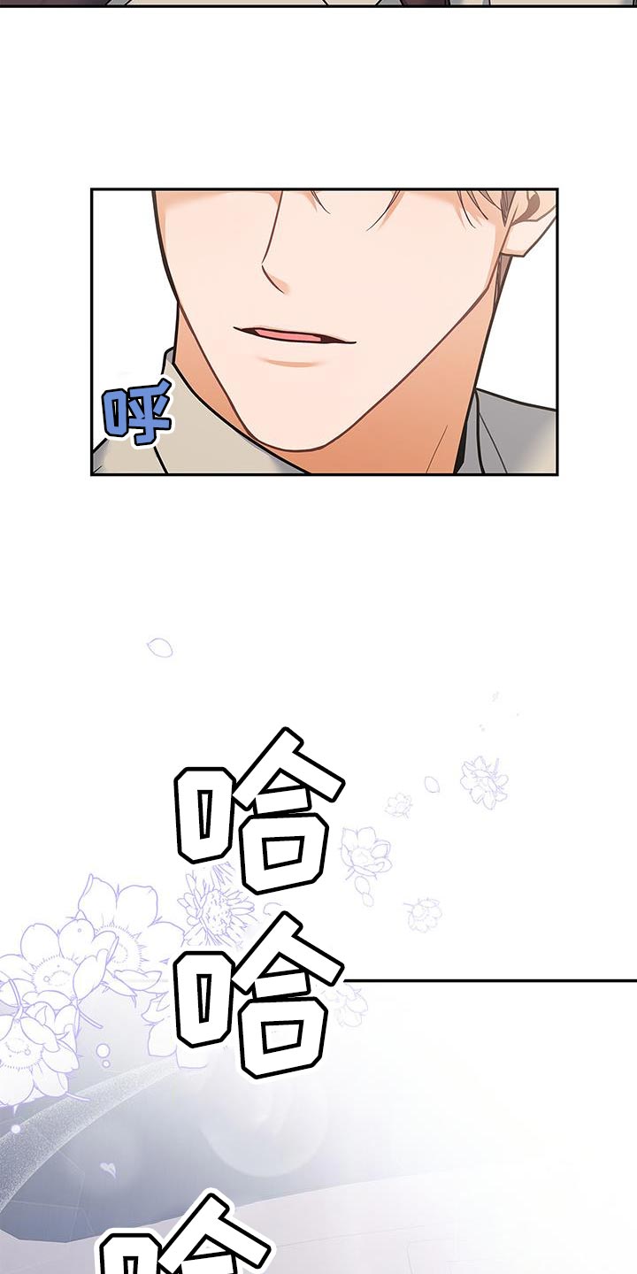 第79章：希望能见到他6