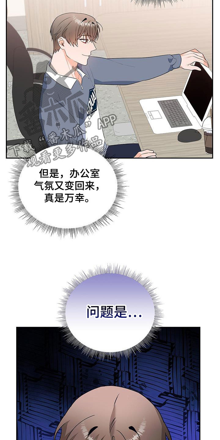 第44章：忙碌24